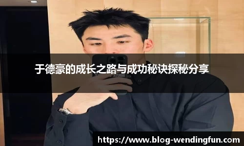 问鼎官网