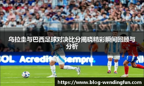 问鼎官网