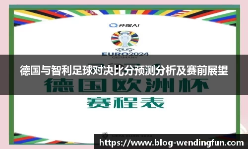 问鼎官网