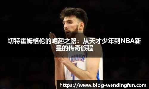 问鼎官网