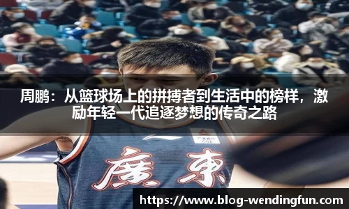问鼎娱乐下载