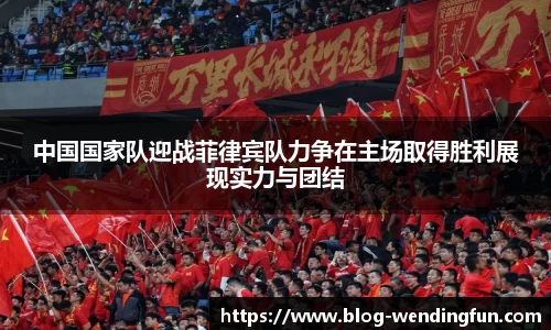 问鼎官网