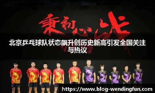 问鼎娱乐下载